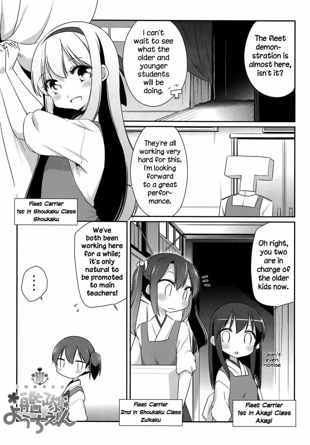 Kantai Collection -KanColle- Kokuritsu Kantai Youchien (Doujinshi) Chapter 0 4